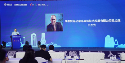 岷山之南，蓉城科创人才的“顶峰”之旅